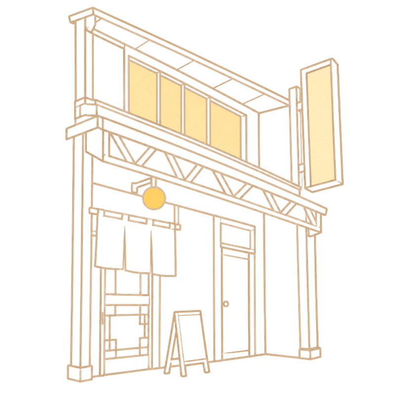「音羽屋」の外観イラスト